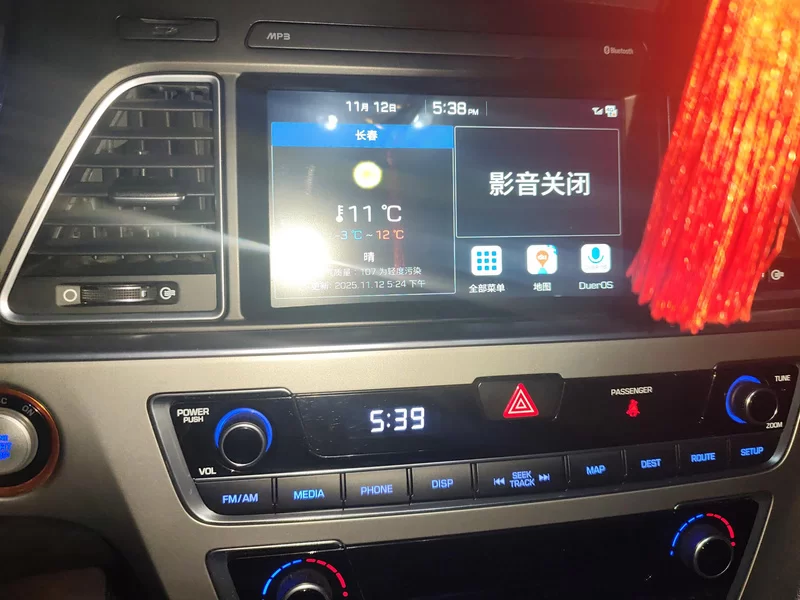 Hyundai Sonata 2015 car image #14