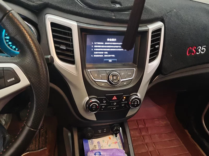 Changan CS35 2015 car image #14