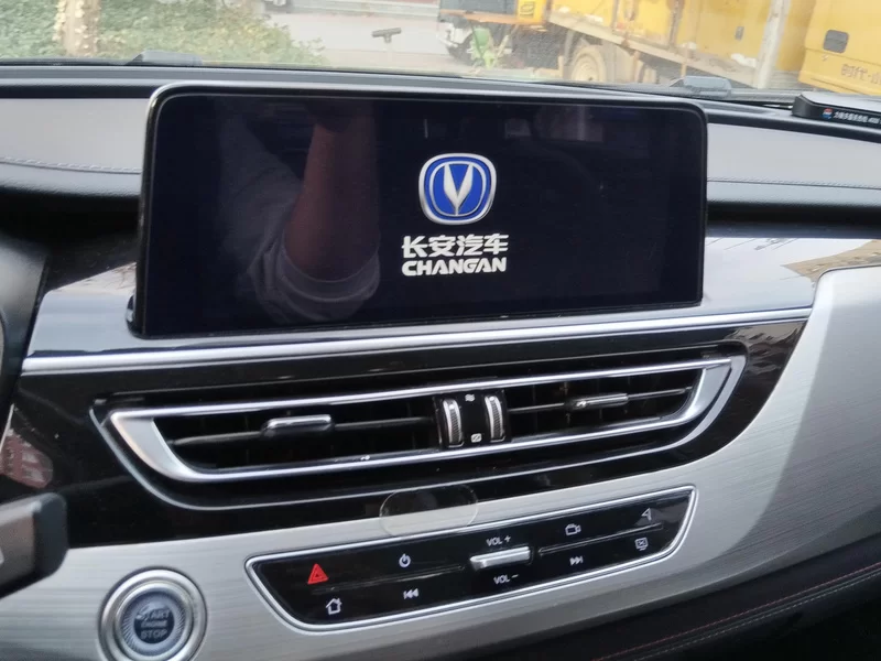 Changan CS75 PRO 2019 car image #14