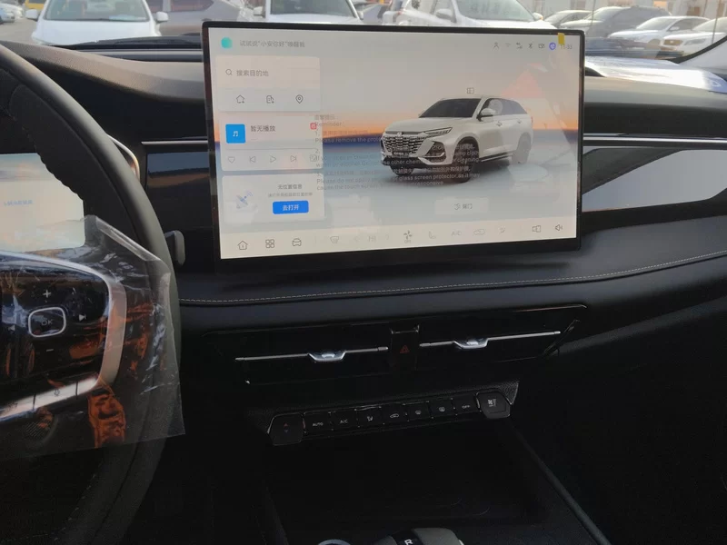 Changan CS75 PRO 2025 #14 Changan CS75 PRO 2025 car image #14