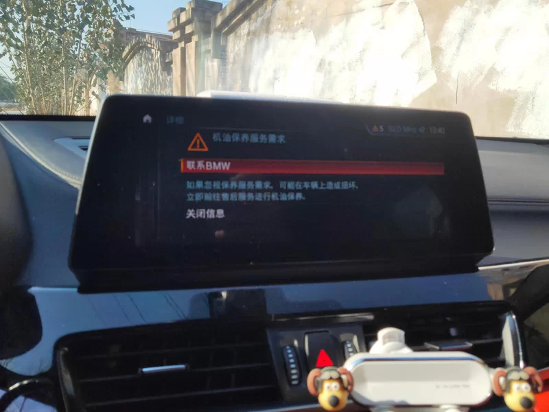 BMW X2 2021 immagine di auto #14