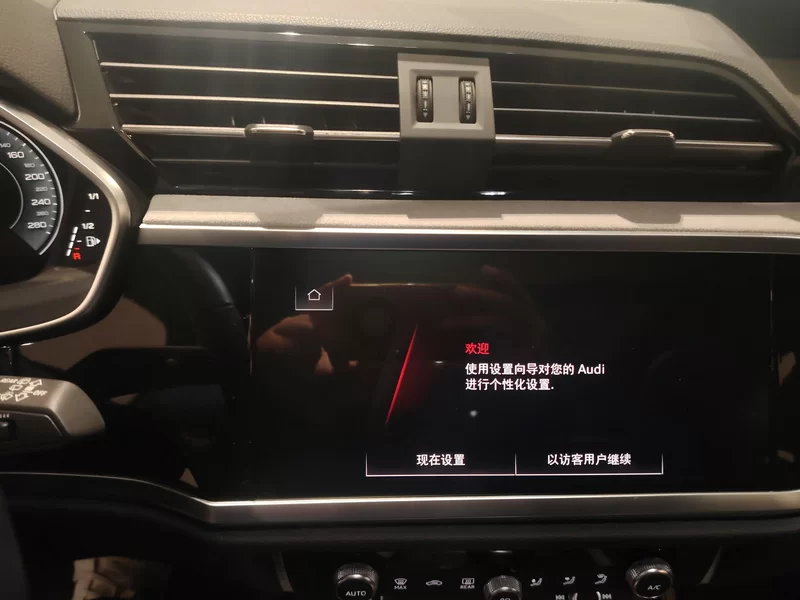 Audi Q2L 2024 car image #14