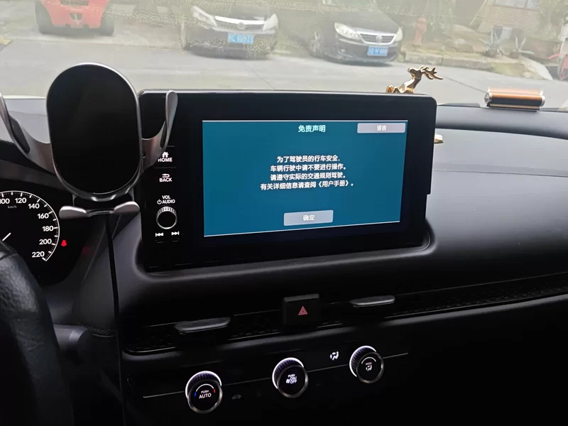 Honda ZR-V 2023 car image #14