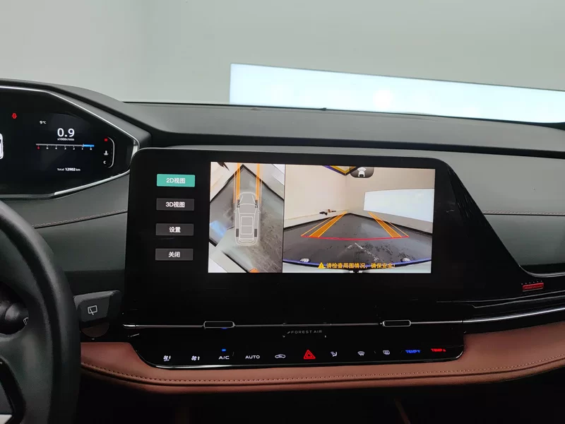 Changan CS55 Plus 2023 immagine di auto #14