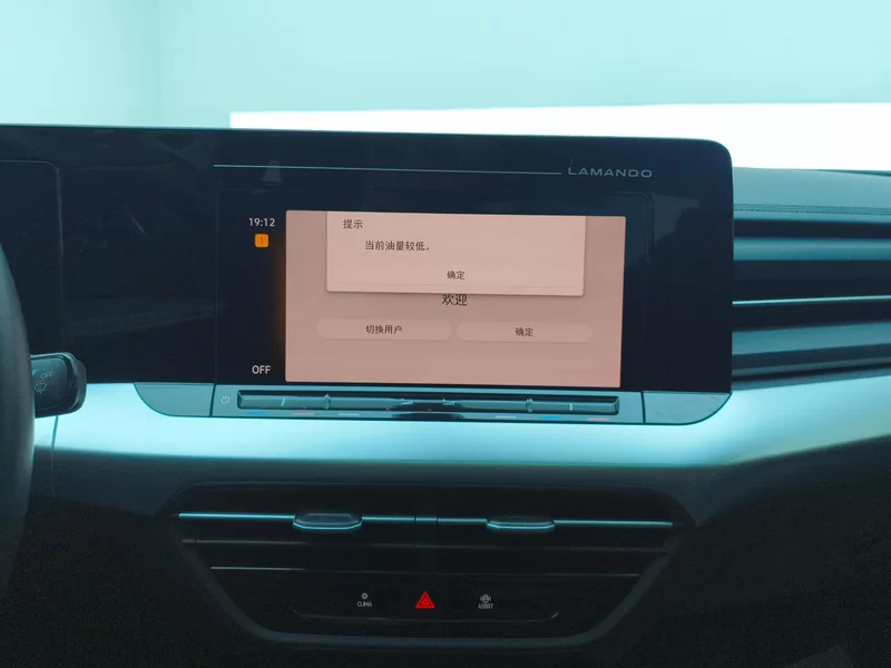 Volkswagen Lamando 2023 immagine di auto #14