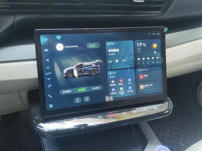 Kaiyi Kunlun New Energy 2024 car image #14