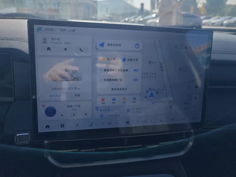 Jetour Shanhai 2024 car image #14