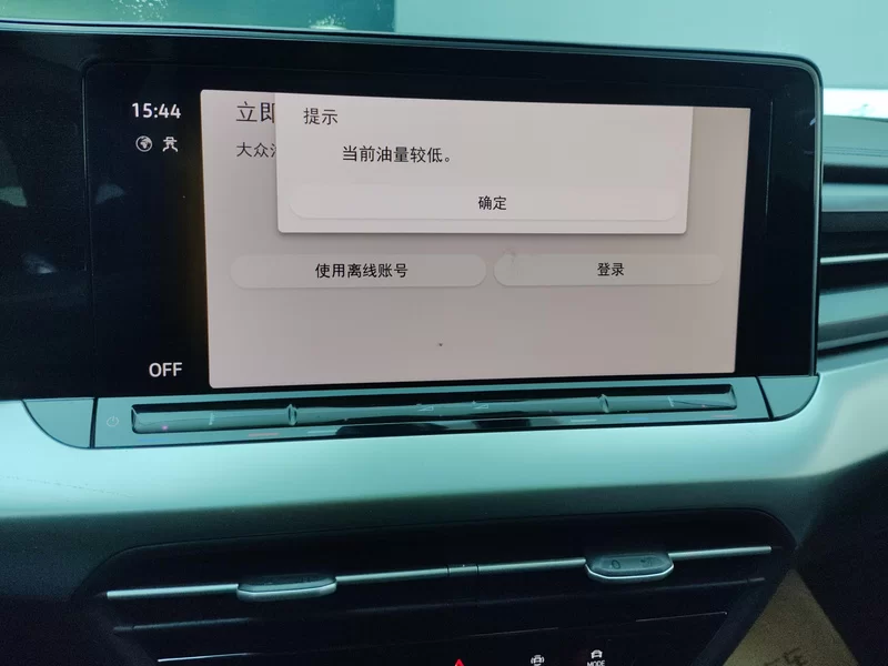 Volkswagen Lamando 2024 immagine di auto #14