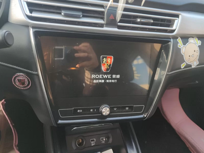 Roewe 2021 #14 Roewe 2021 car image #14