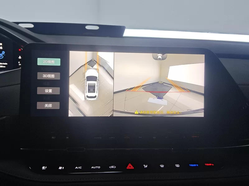 Changan CS55 Plus 2023 immagine di auto #14