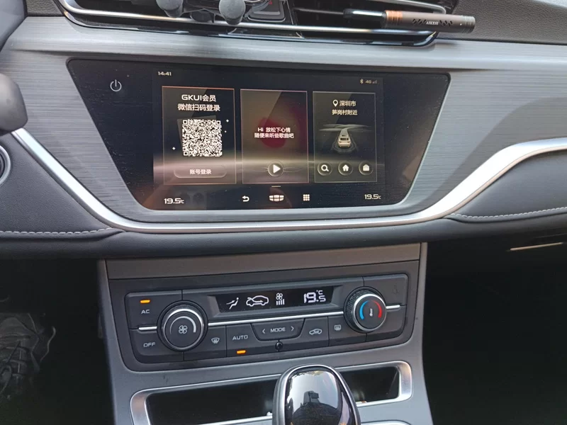 GEELY Emgrand 2021 car image #14