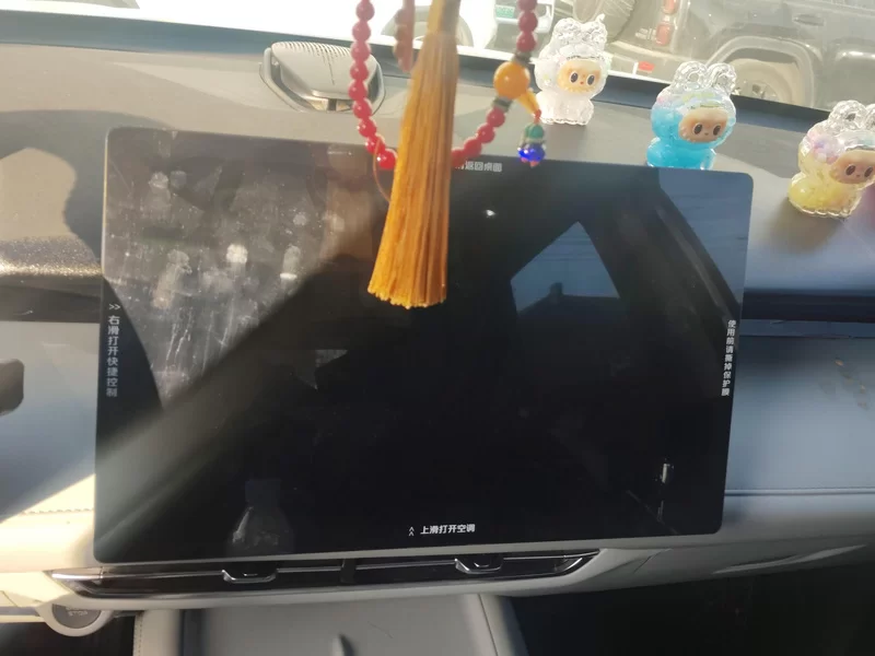 Changan UNI-Z PHEV 2024 car image #14