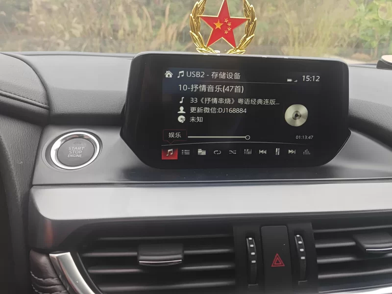 马自达 阿特兹 2019 汽车图片 #14