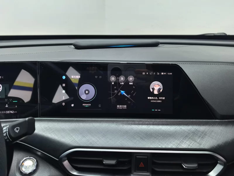 Changan UNI-T 2022 imagem de carro #14