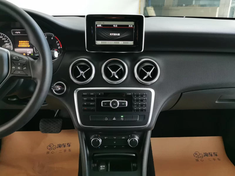 Mercedes-Benz A Class (Imported) 2016 car image #14