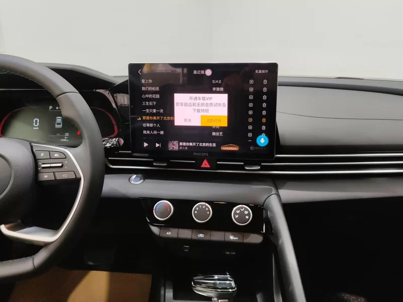 Hyundai Elantra 2023 car image #14