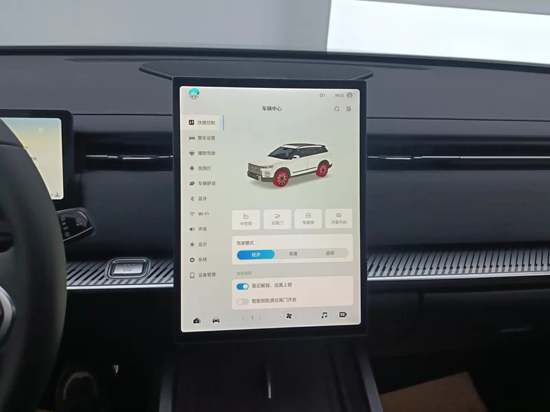 Chery Exploration 06 2024 car image #14