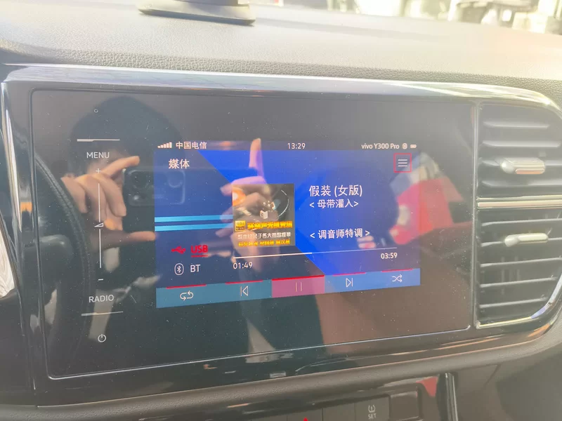 VS5 2021 #14 VS5 2021 imagem de carro #14
