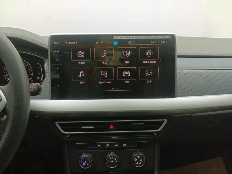 Volkswagen Lavida 2023 car image #14