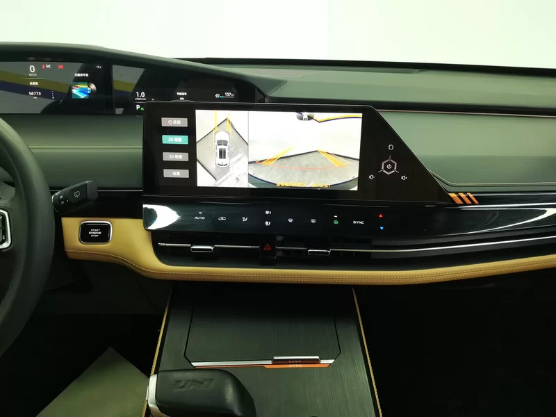 Changan 2021 #14 Changan 2021 car image #14