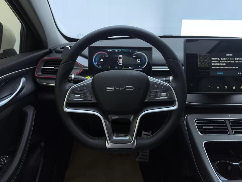 BYD Destroyer 05 2023 #14 BYD Destroyer 05 2023 car image #14