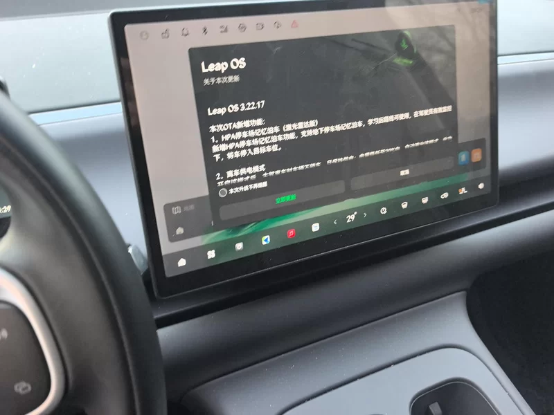 零跑汽车 零跑C16 2024 汽车图片 #14