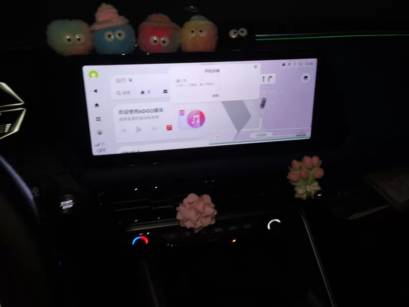 GAC Trumpchi GS3 2025 car image #14