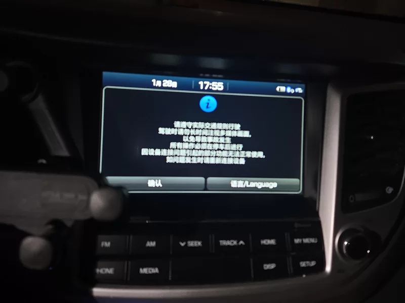 Hyundai Tucson 2017 car image #14