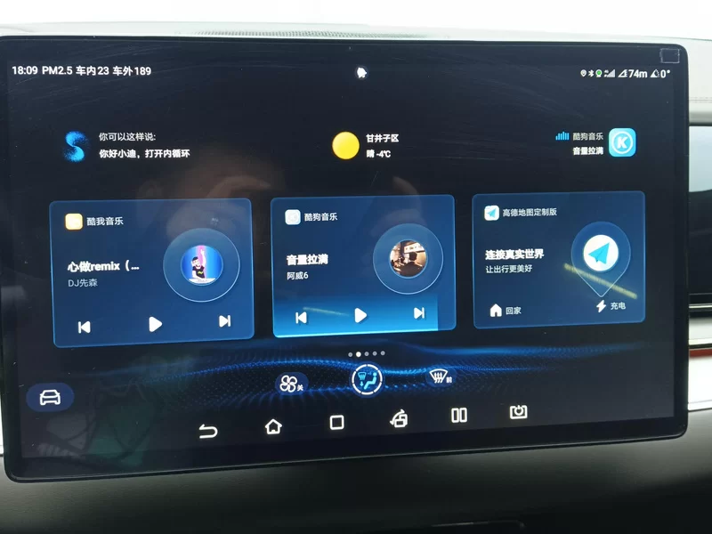 BYD 2024 car image #14