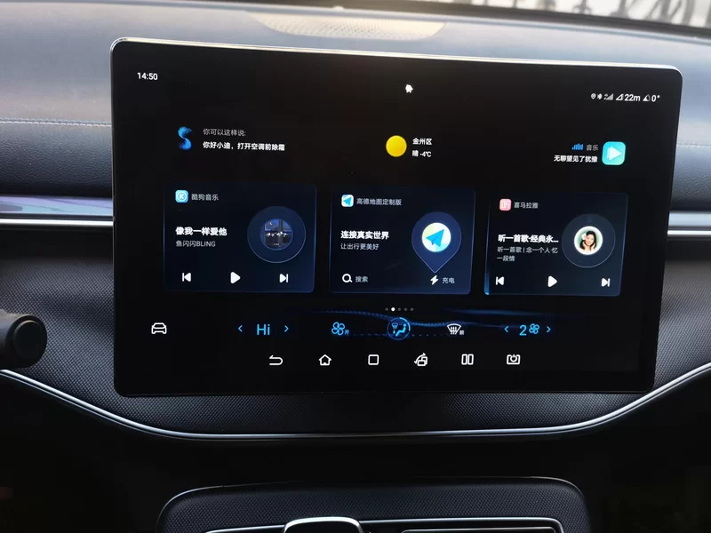 BYD Destroyer 05 2024 car image #14