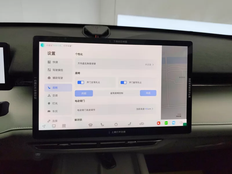 Changan UNI-Z 2024 car image #14