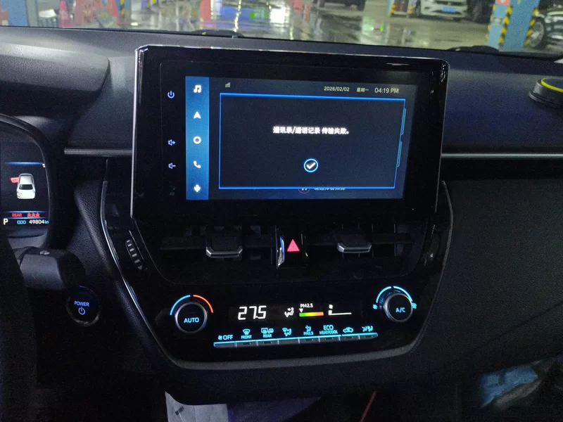 丰田 卡罗拉 2022 汽车图片 #14