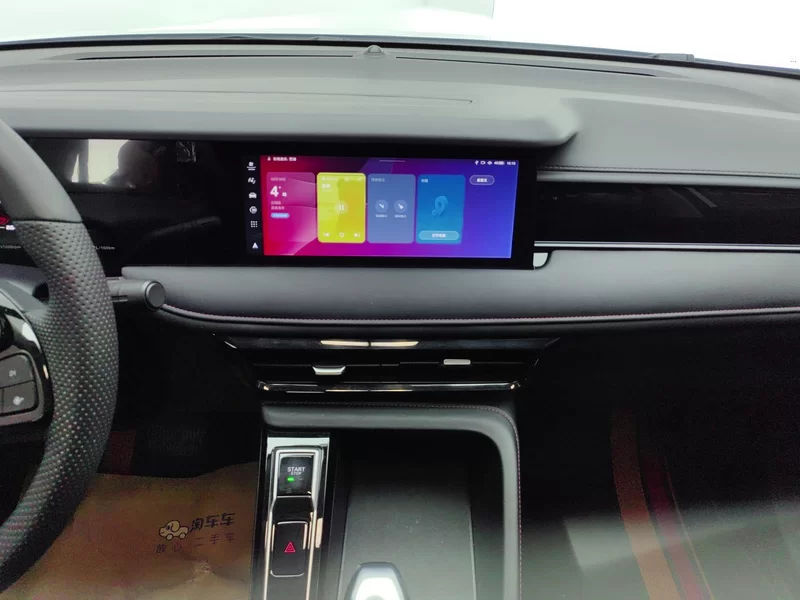 Roewe i5 2023 car image #14