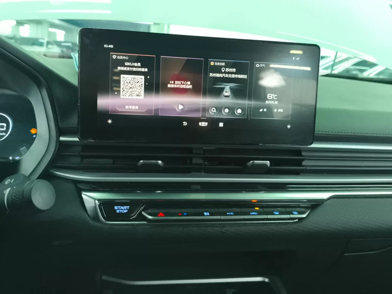 GEELY Emgrand 2022 car image #14