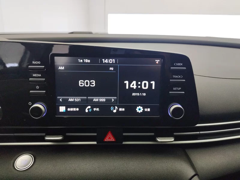 Hyundai Elantra 2023 car image #14