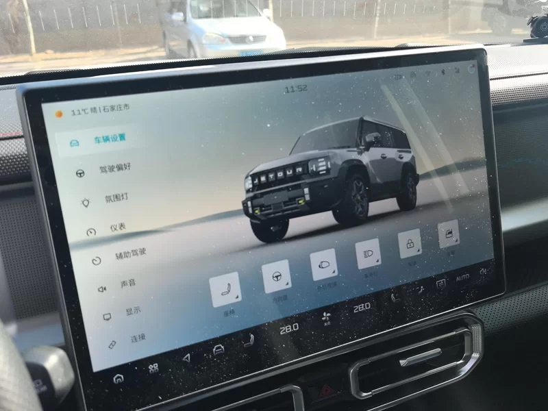 捷途山海 2025 汽车图片 #14