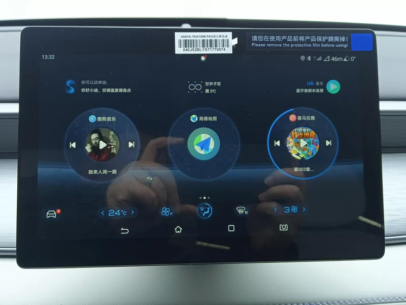 BYD 2025 immagine di auto #14