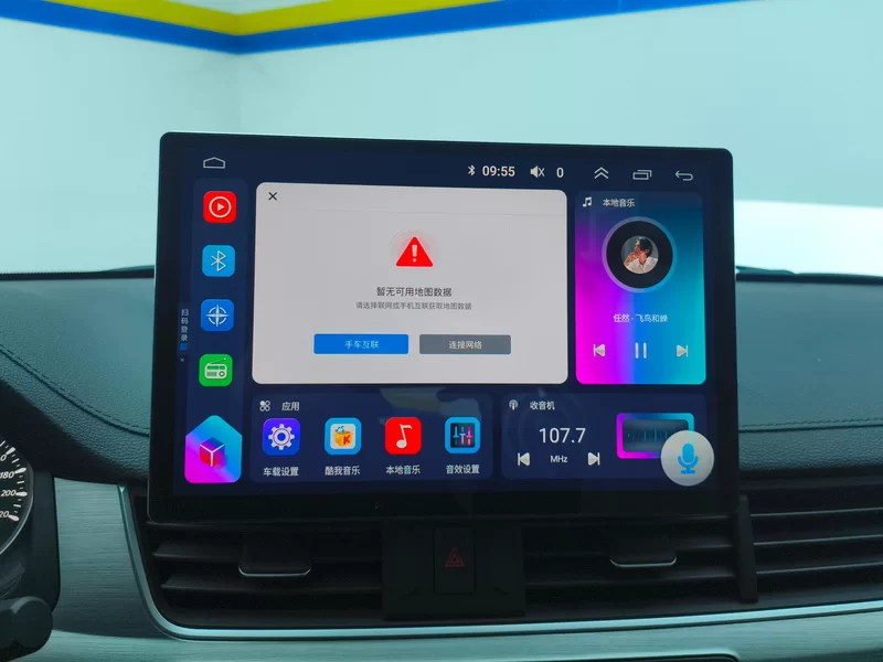 东风风行 风行T5 2025 汽车图片 #14