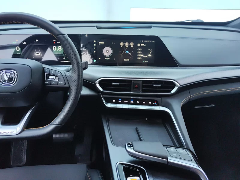 Changan UNI-T 2022 imagem de carro #14