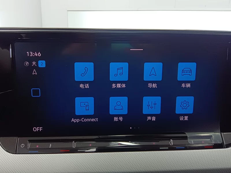 Volkswagen Lamando 2023 car image #14