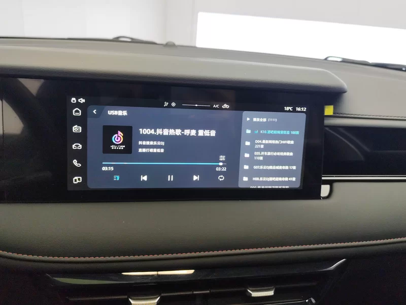 Roewe i5 2025 imagem de carro #14