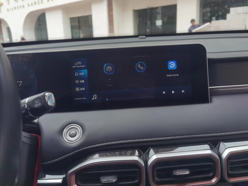 X70 2023 car image #14
