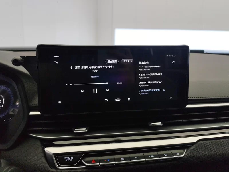 GEELY Emgrand 2023 #14 GEELY Emgrand 2023 car image #14