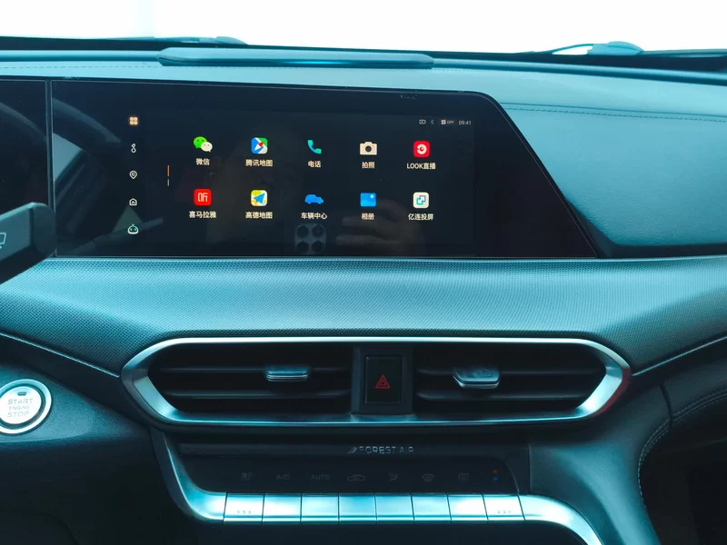 Changan UNI-T 2020 immagine di auto #14