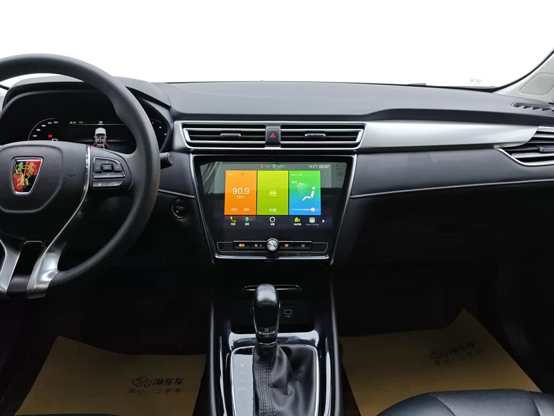 荣威 2020 汽车图片 #14