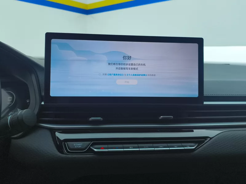 GEELY Emgrand 2025 car image #14