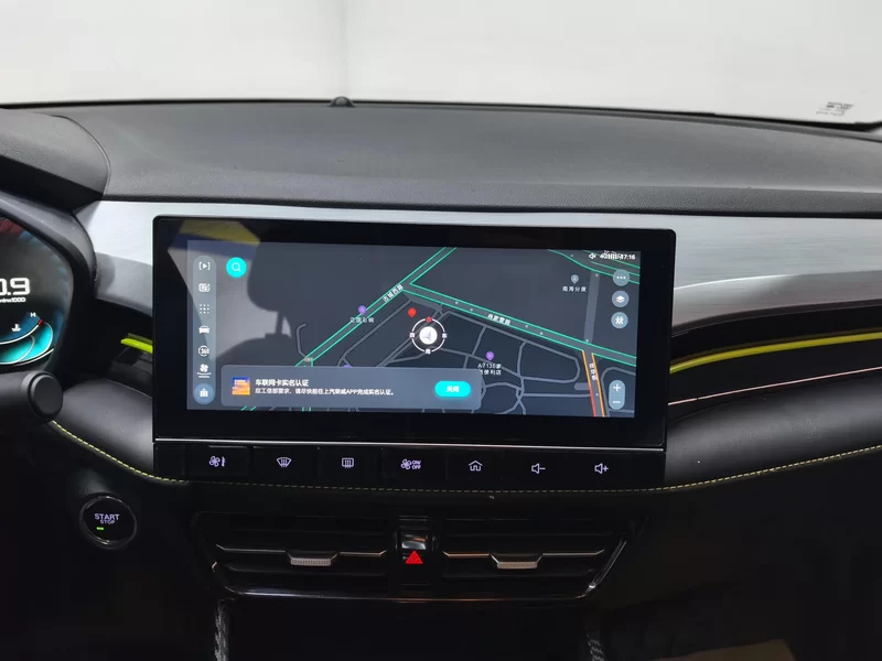 荣威 荣威i5 2021 汽车图片 #14