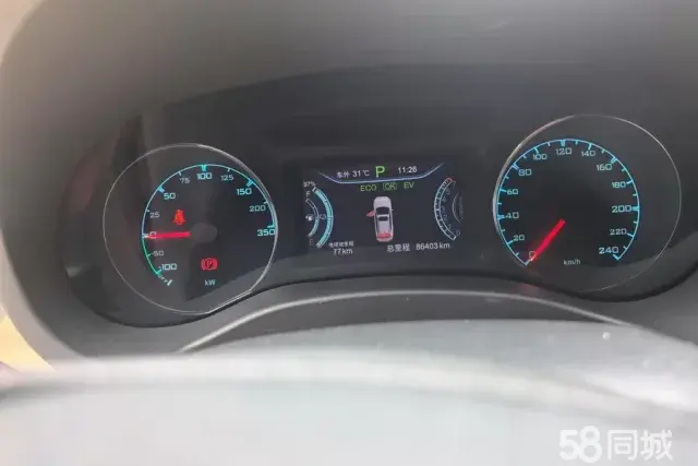 BYD Song New Energy 2018 car image #14