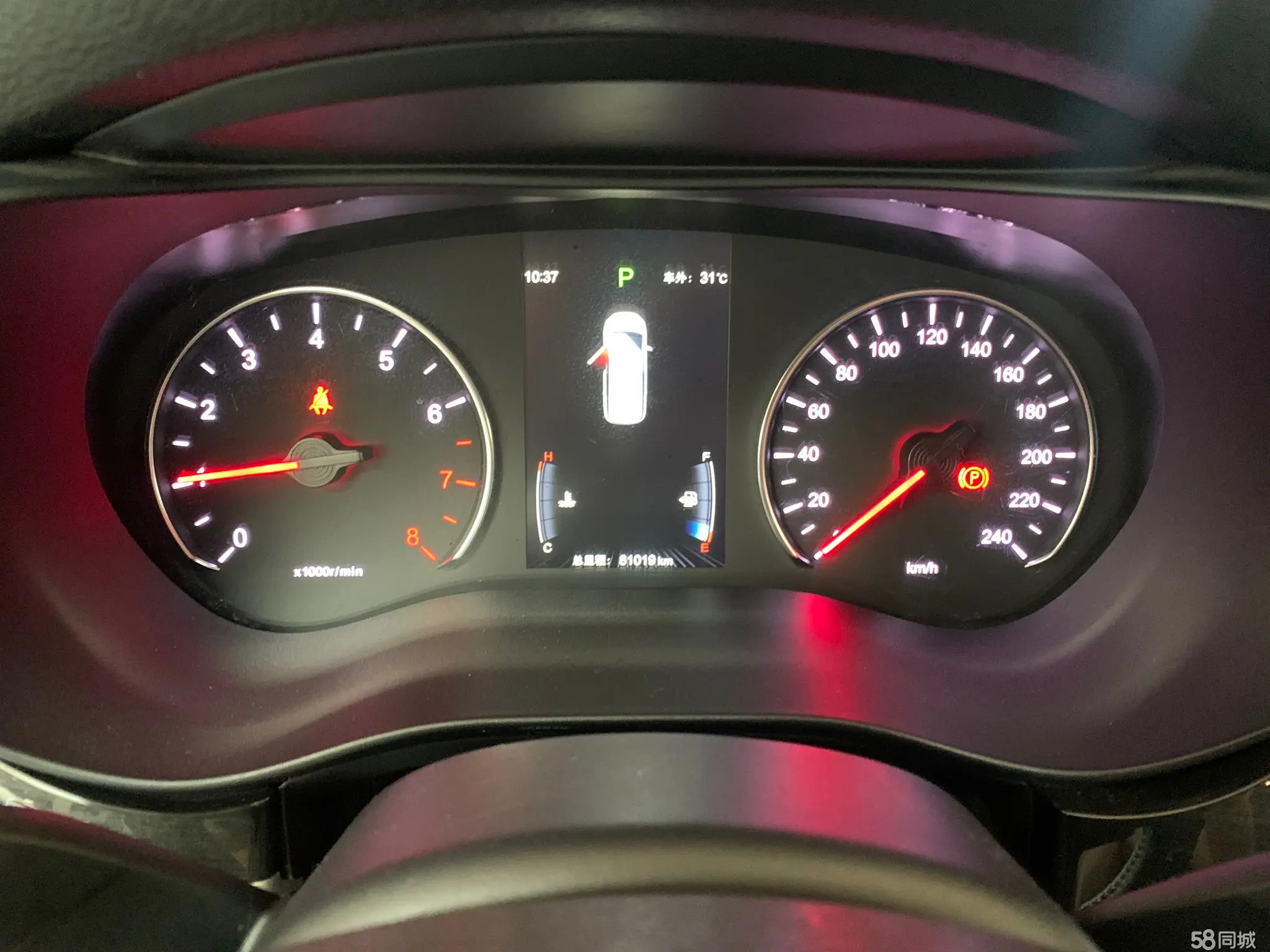 BYD Song MAX 2018 car image #14