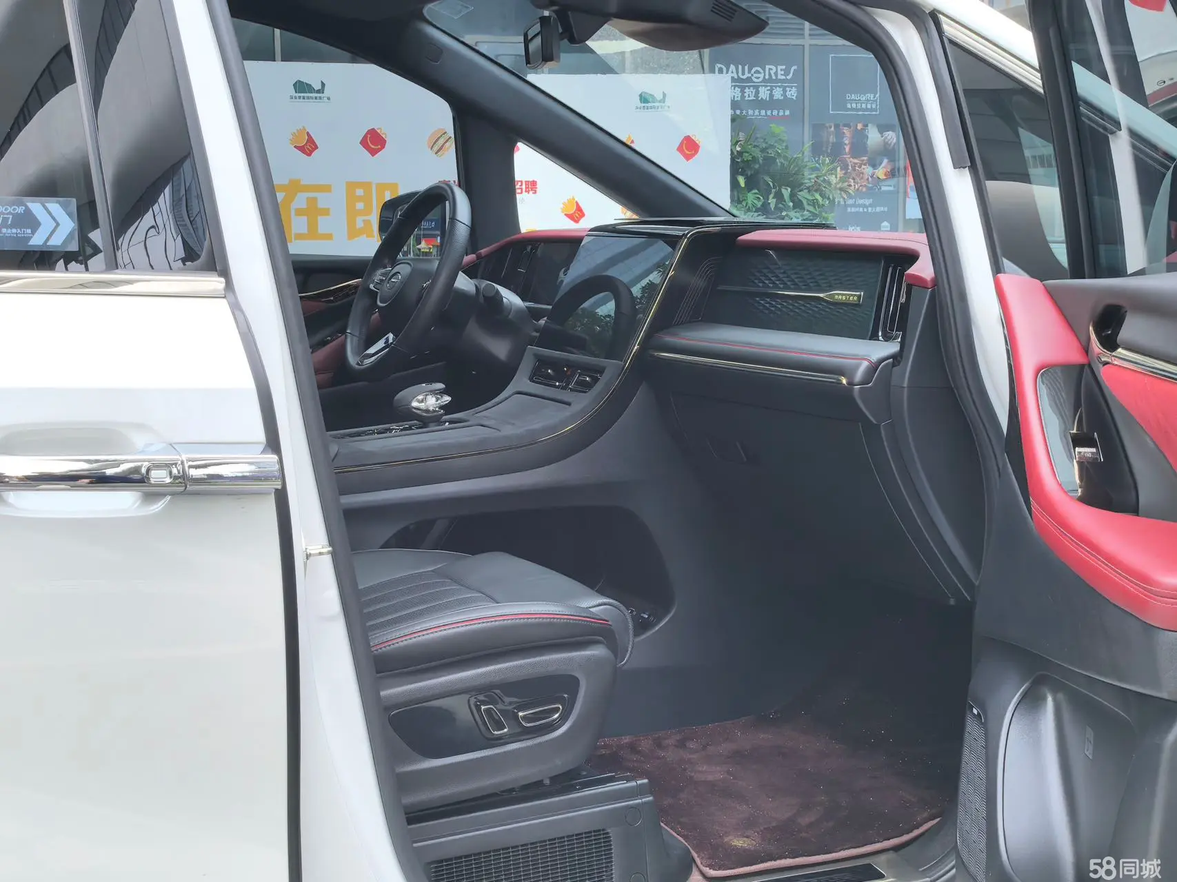 GAC Trumpchi E9 2023 imagen de coche #14